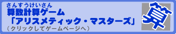 ZogQ[uAXeBbNE}X^[Yv