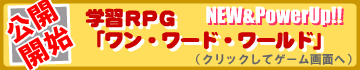 pPQ[uE[hE[hv
