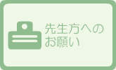 搶